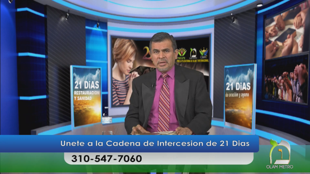 El poder de la oración eficaz / 21 Días de ayuno y&nbsp;oración