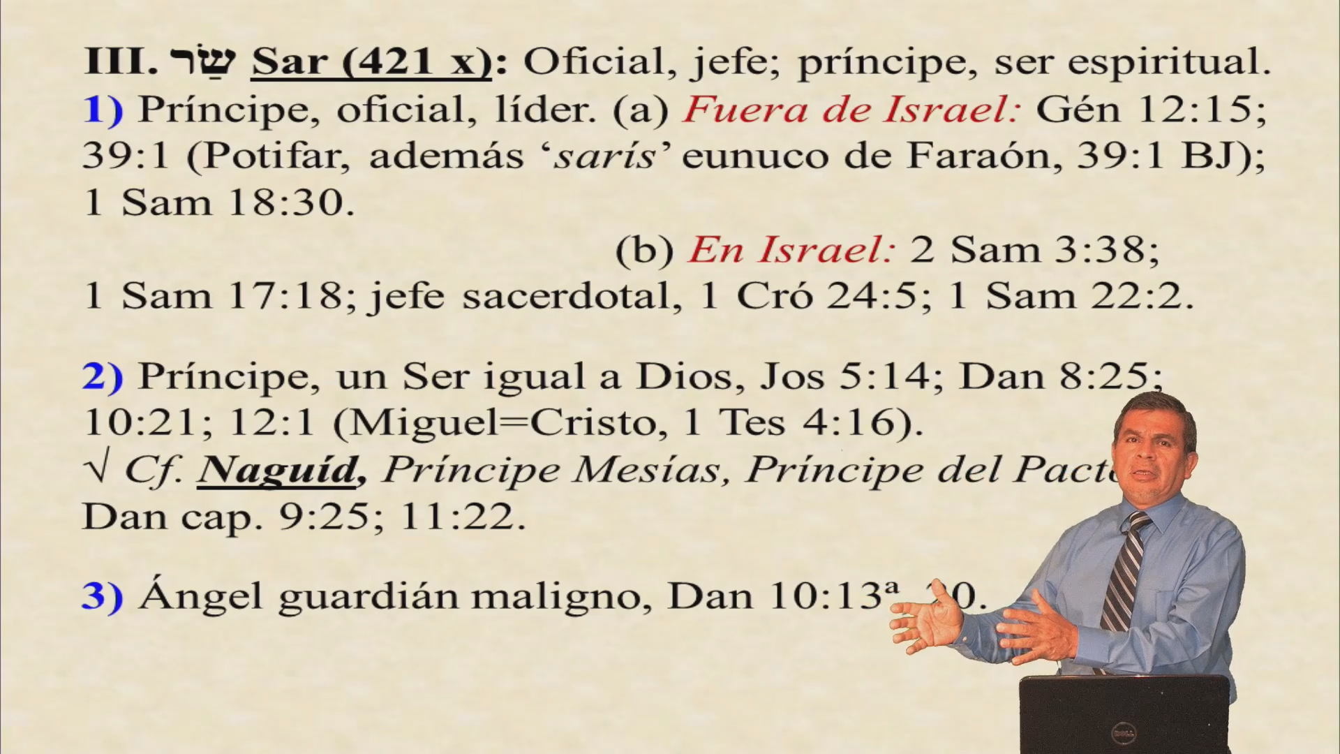 Sar / Voces bíblicas originales