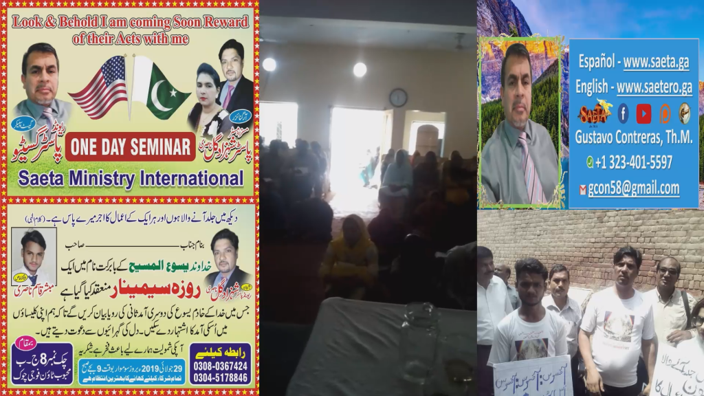 Proyecto internacional: Una historia del mensaje de los 3 Ángeles / Seminario en&nbsp;Pakistán